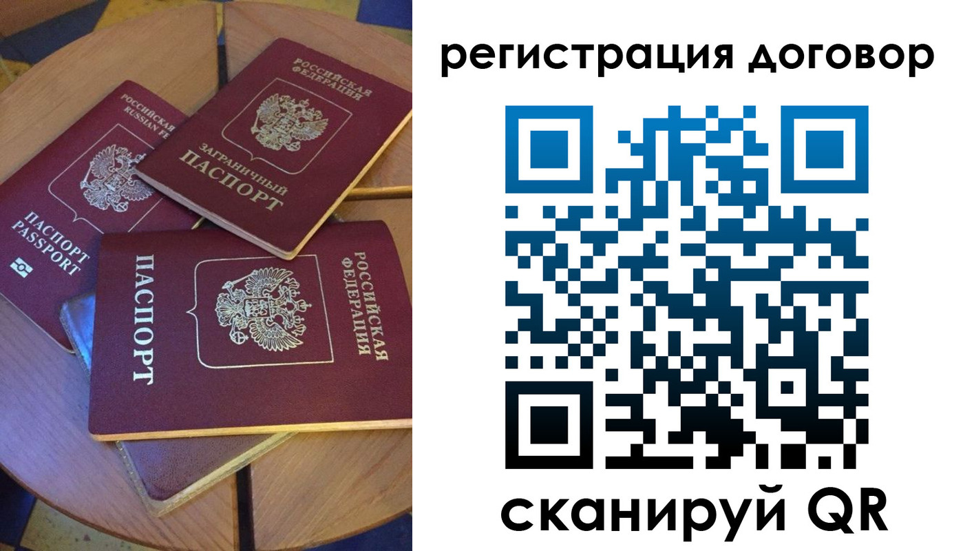 регистрация для школы в Лянторе