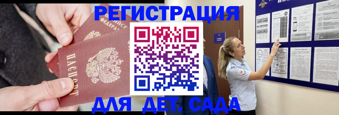 временная регистрация адрес в Лянторе